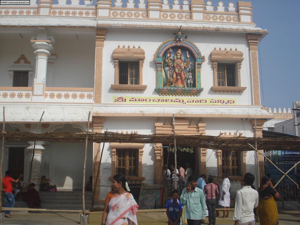 Manchalamma Temple Outer View