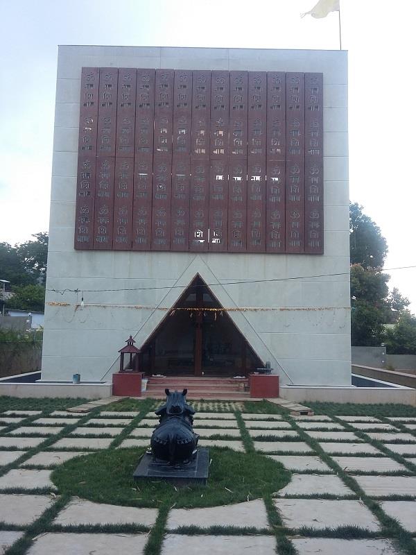 First temple we see inside Gangnath Baba temple which is especially dedicated to Lord Shiva