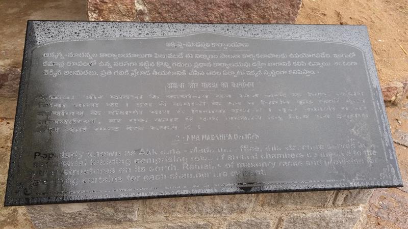 Akkanna Madanna offices in Golconda Fort