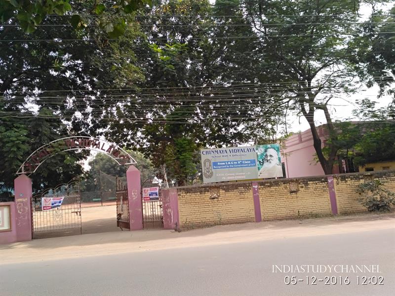 Chinmaya Vidyalaya, SVN Colony, Guntur, Andhra Pradesh