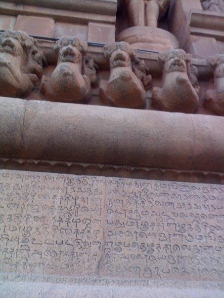 Tamil inscription on the pillars at Brihadeeshswara Temple, Tanjavur.