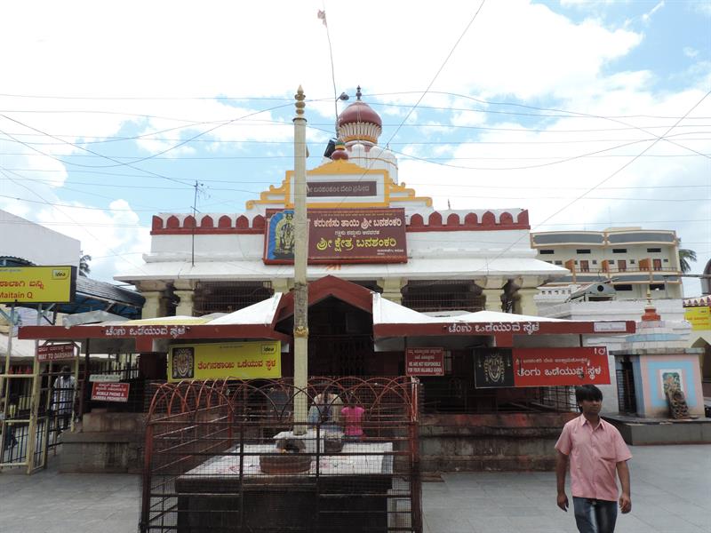 Banshankari Amma Temple, Badami, Karnataka.