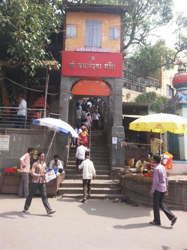 Kapaleshwar Temple at Panchvati, Nasik