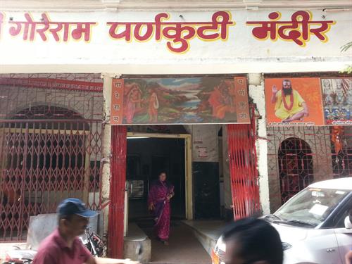 Goreram temple at Panchvati, Nasik