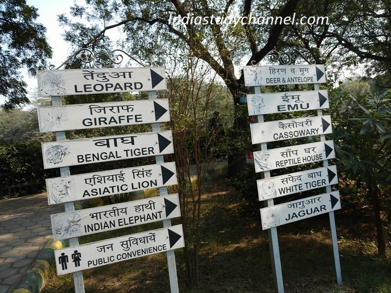Sign board showing direction to see following animals, National Zoological park, Delhi