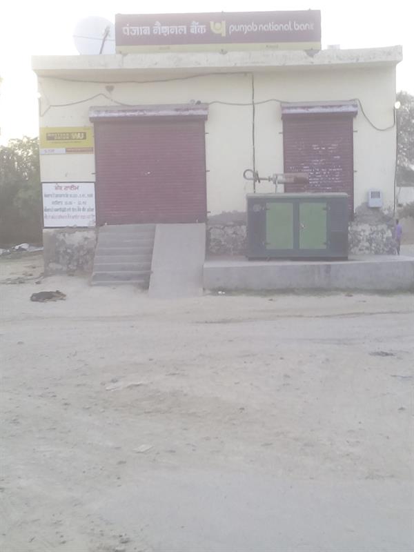 Punjab National Bank Kauni