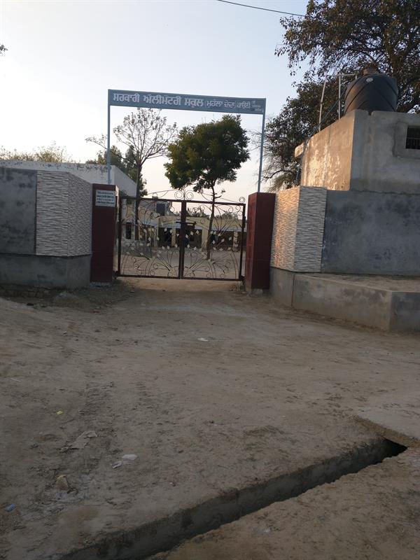 Government Elementary School, Kauni