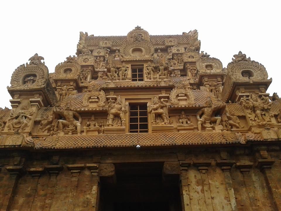 Bragtheeswara Temple Gateway