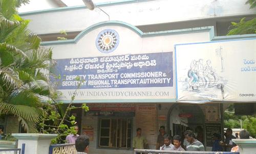 ROAD TRANSPORT OFFICE RTO, KAKINADA