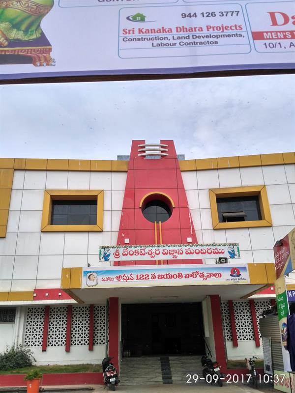 Venkateswara Vignana Mandiram Auditorium of Guntur City