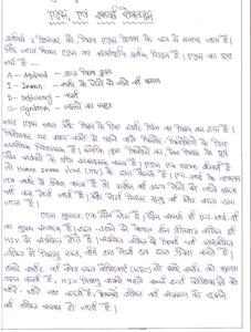 Free AIDS Essays and Papers