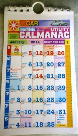 Kalnirnaycalendar2014