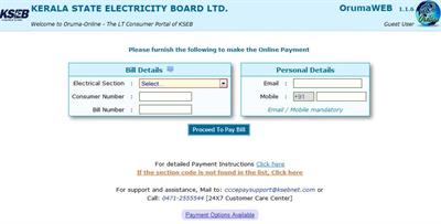 KSEB Quickpay bill payment window