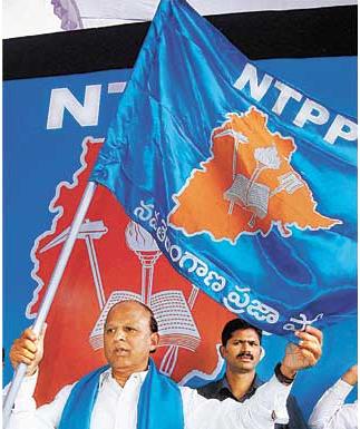 Nava Telangana Praja Party