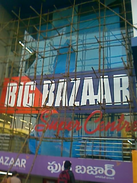 Big Bazaar