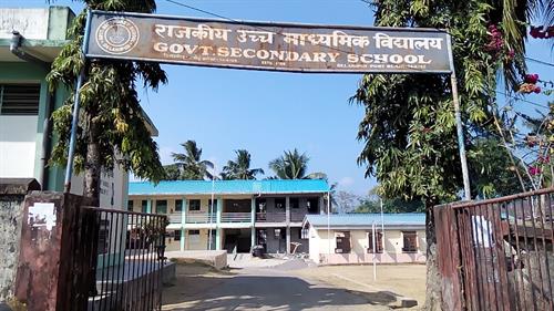 View of entrance gate of GSS Delanipur