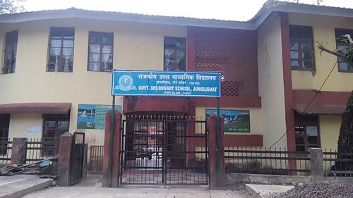 Front view of GSS, junglighat