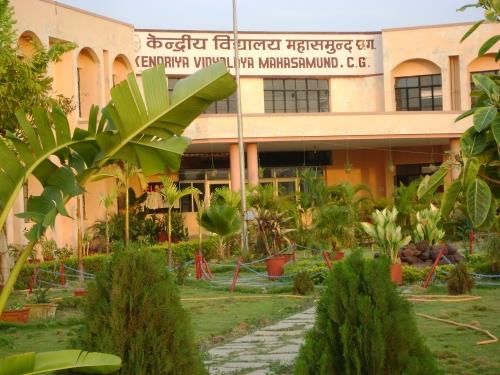 Kendriya Vidyalaya Mahasamund entrance