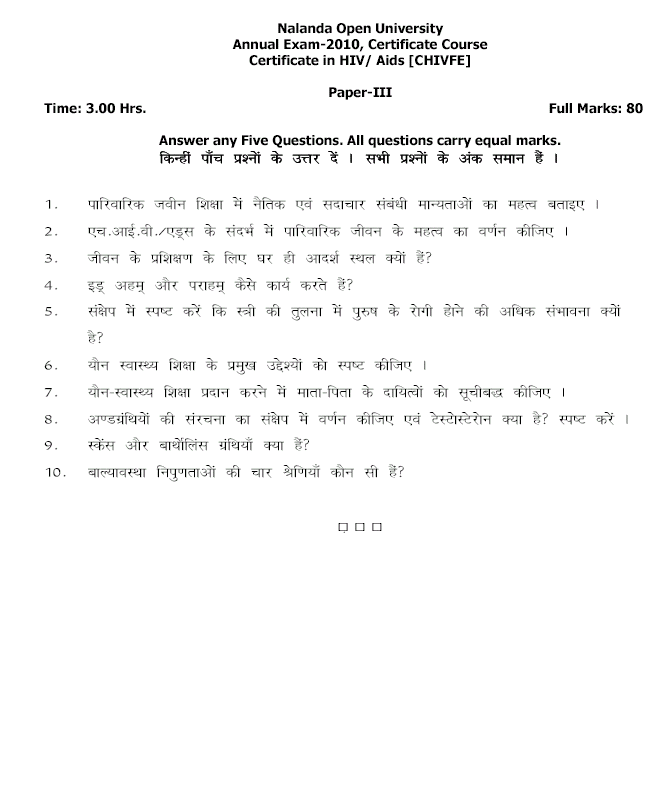 essay on nalanda university essay on nalanda university