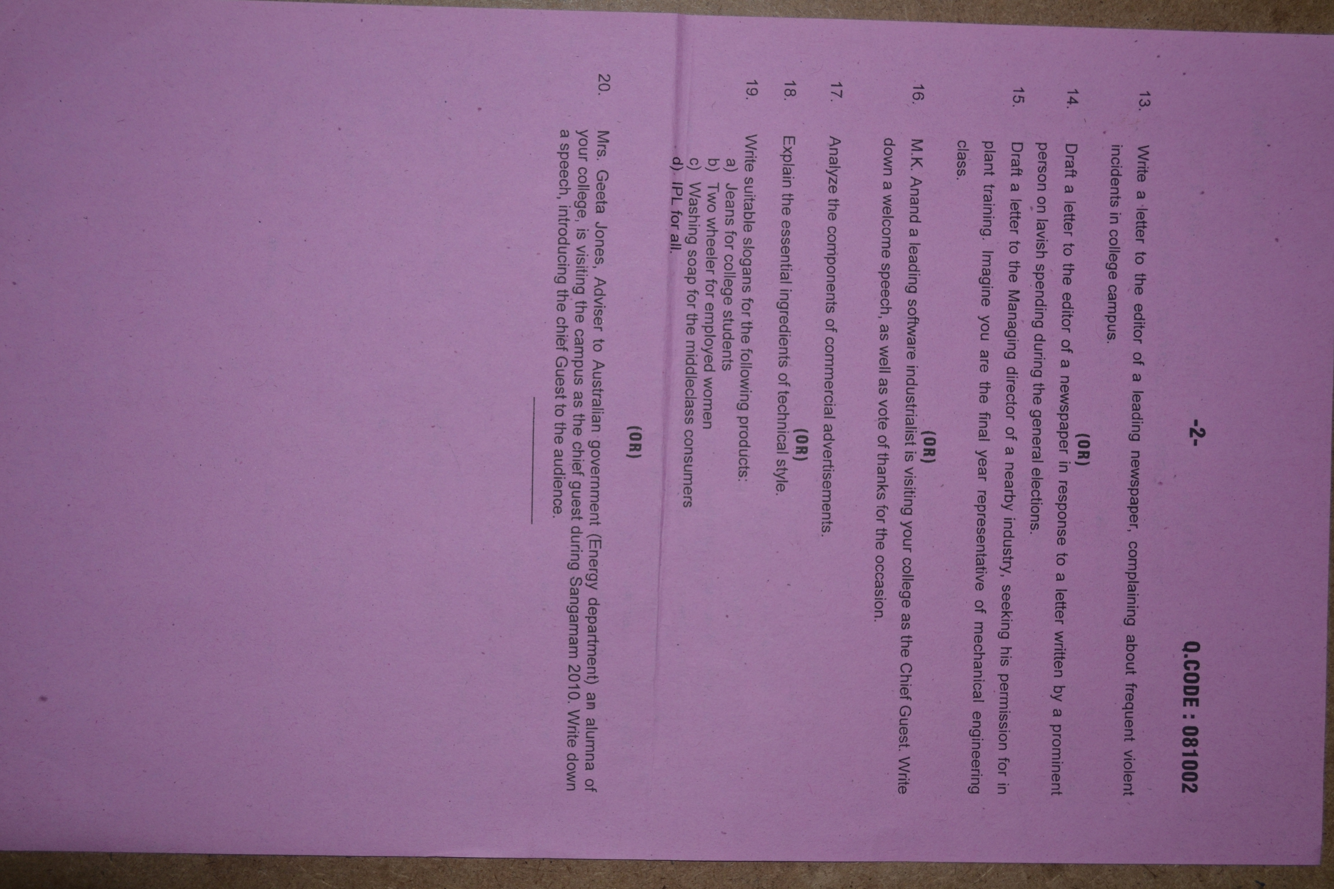 English communication skills software