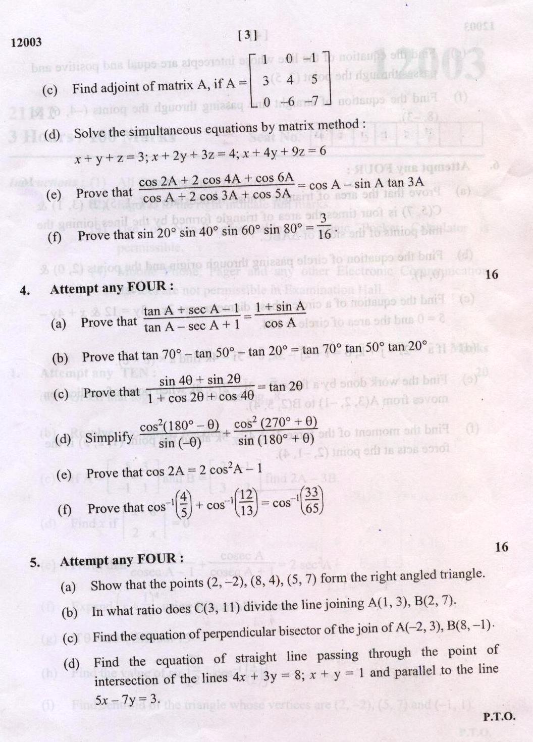 basic computer application exam paper Computer question papers download the up board class 12 computer application question paper of 2007crack the up board class 12 exam for computer application. basic computer application exam paper Computer question papers download the up board class 12 computer application question paper of 2007crack the up board class 12 exam for computer application.