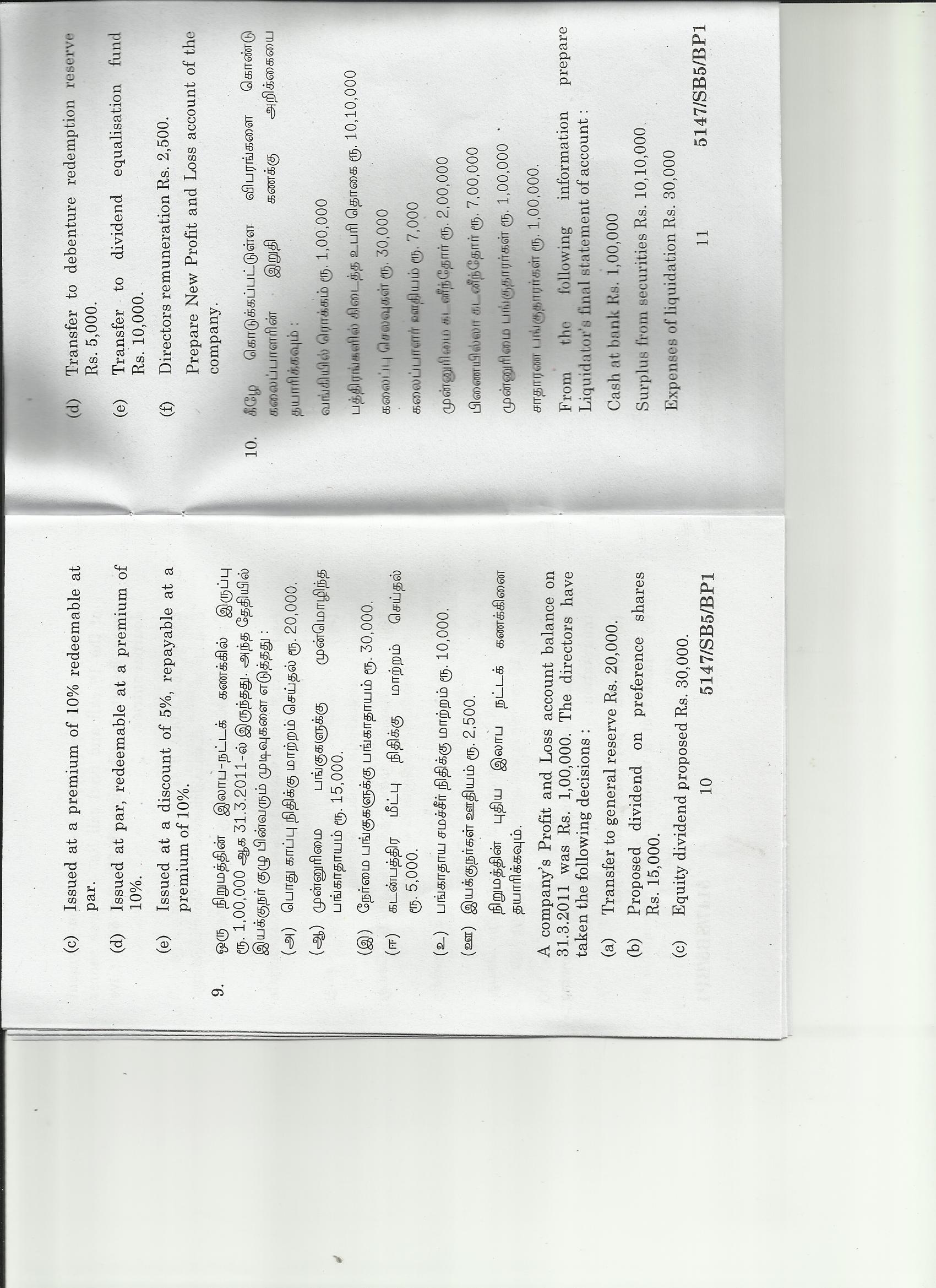 banking theory law and practice by santhanam pdf