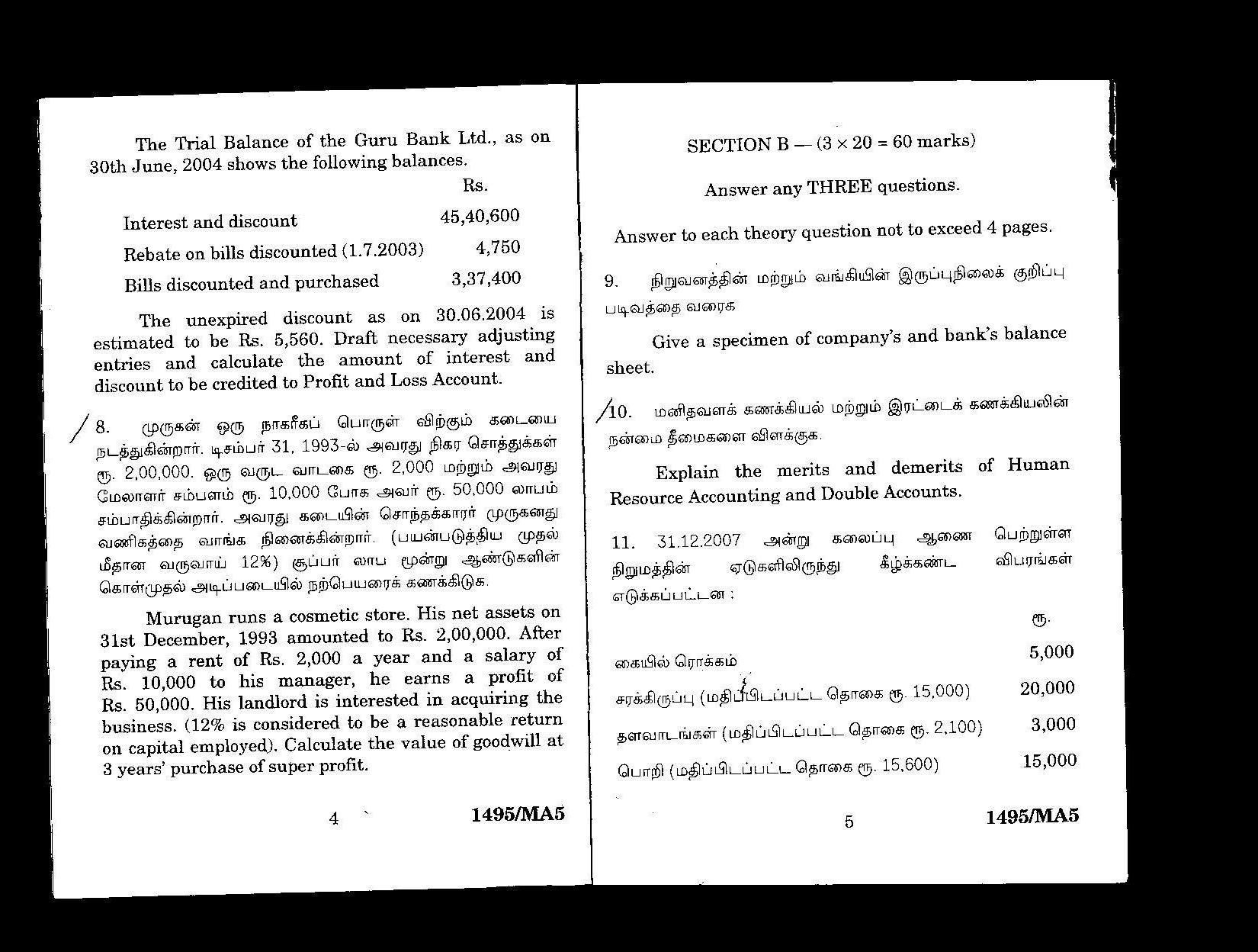 greenspans phd thesis greenspans phd thesis