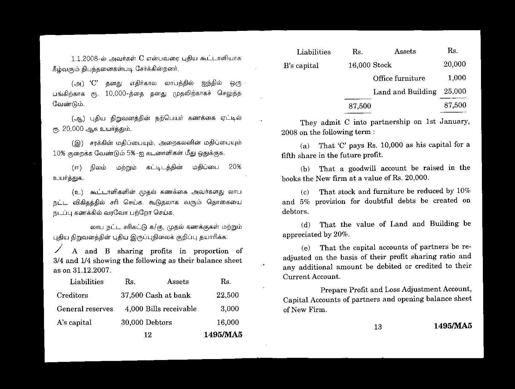 fasb accounting standards codification essay 2013-9-22 read this essay on fasb codification week 3 homework fasb accounting standards codification (accounting standards codification). fasb accounting standards codification essay 2013-9-22 read this essay on fasb codification week 3 homework fasb accounting standards codification (accounting standards codification).