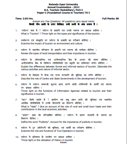 a study on allahabad tourism essay Hop on hop off (hoho) bus service is operated by delhi tourism is a good starting point for learning more about study opportunities in delhi. a study on allahabad tourism essay Hop on hop off (hoho) bus service is operated by delhi tourism is a good starting point for learning more about study opportunities in delhi.