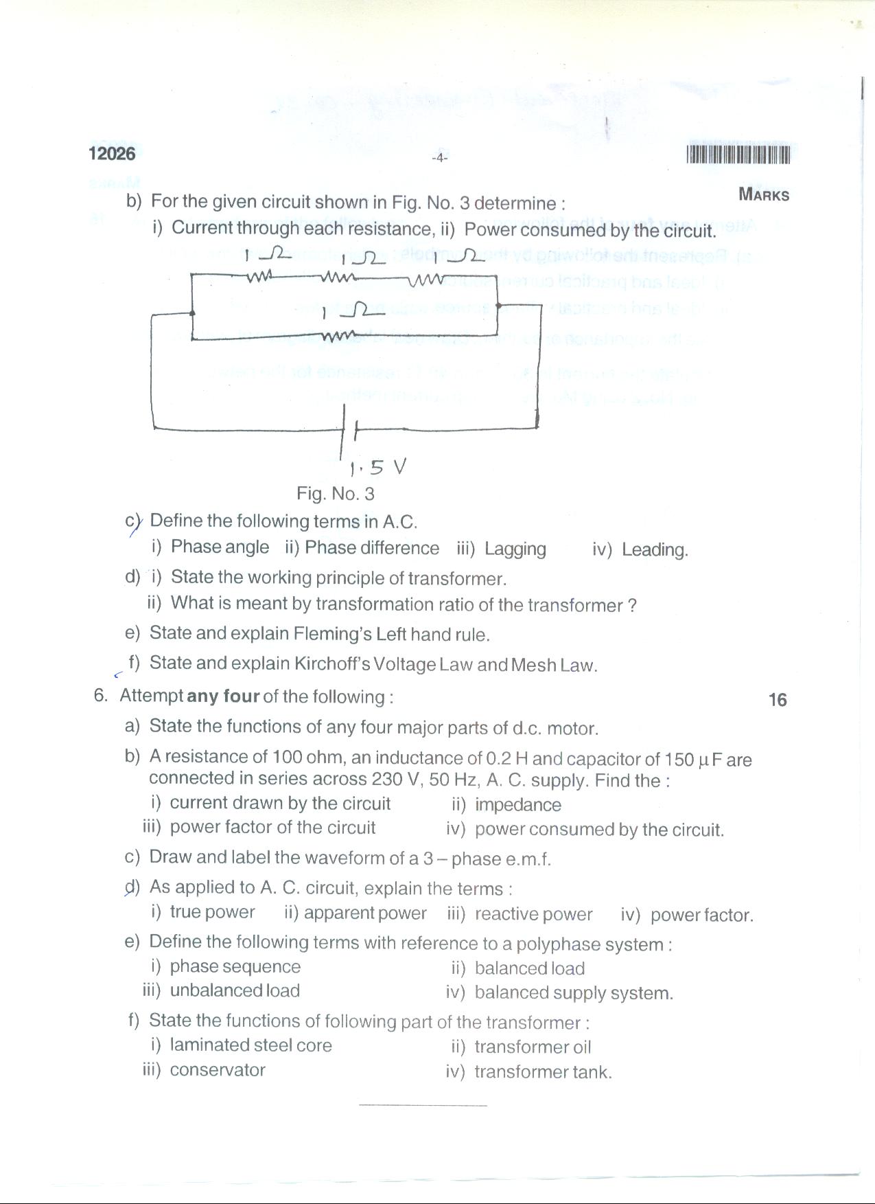Essay About Engineering