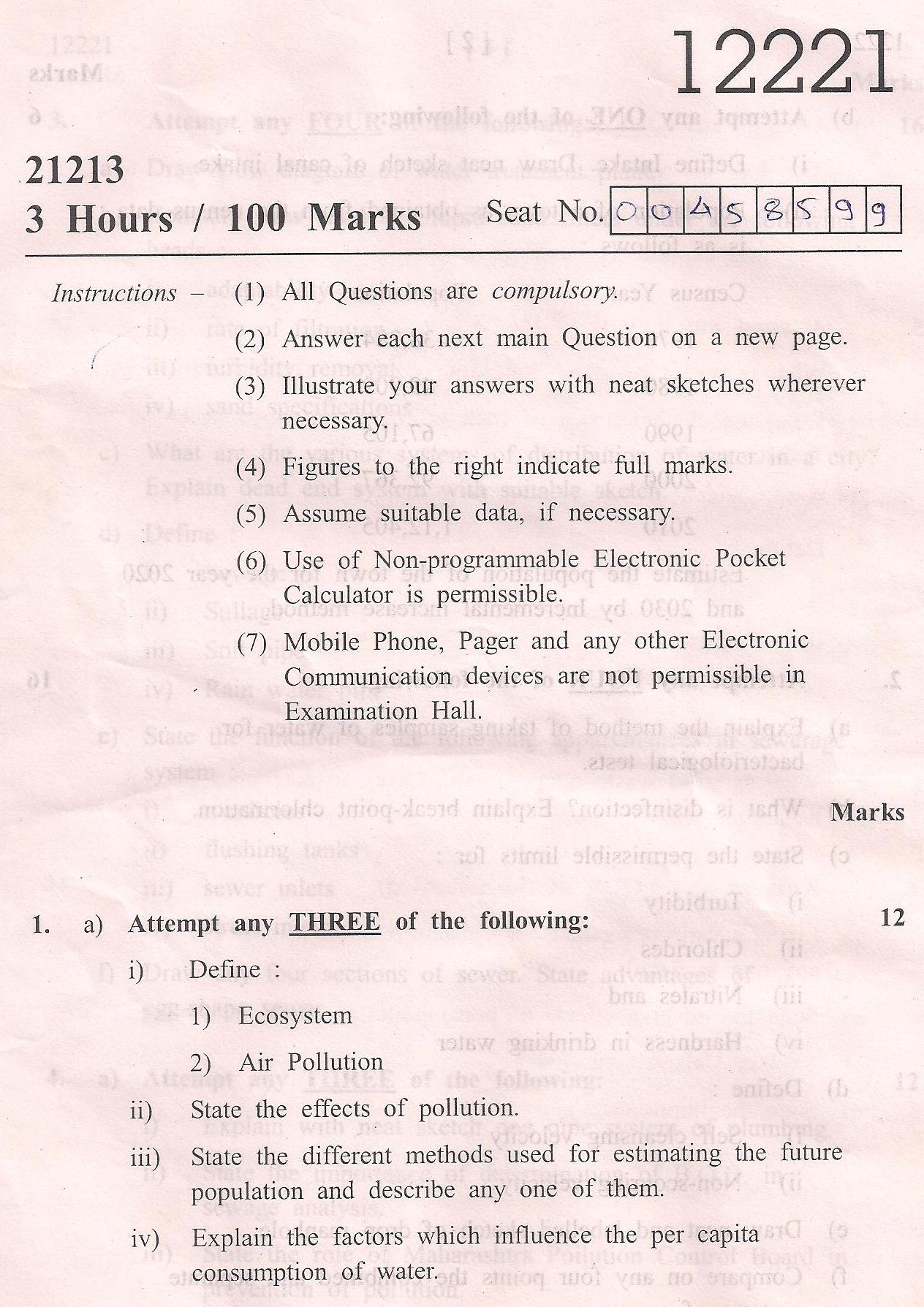 download diploma 6