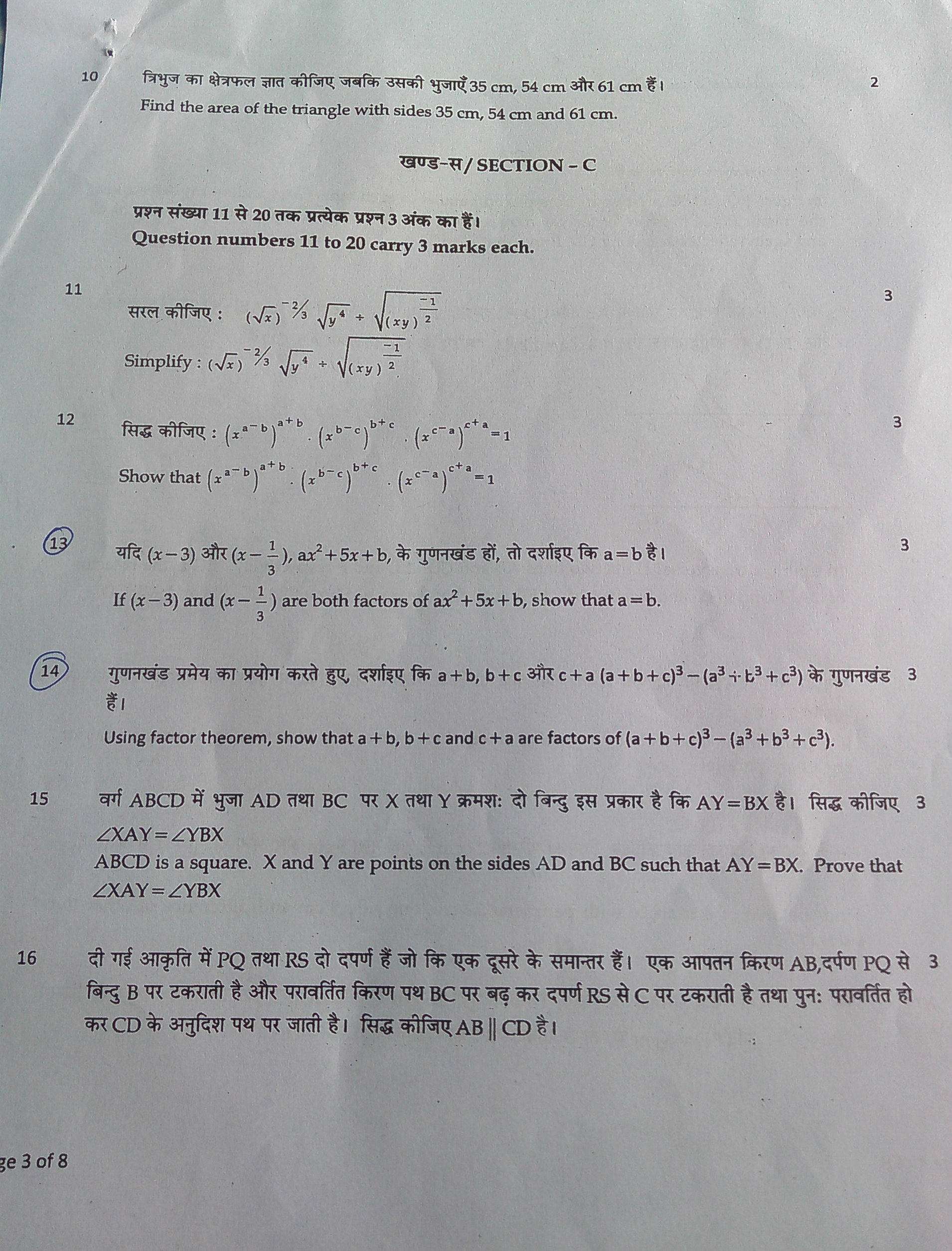 science essay science month 2013 2014 essay A remarkable essay on ‘near-tabloid science’ by: admin - climate depot july 23, 2018 2:36 pm a remarkable essay on ‘near-tabloid science ’ filed. science essay science month 2013 2014 essay A remarkable essay on ‘near-tabloid science’ by: admin - climate depot july 23, 2018 2:36 pm a remarkable essay on ‘near-tabloid science ’ filed.