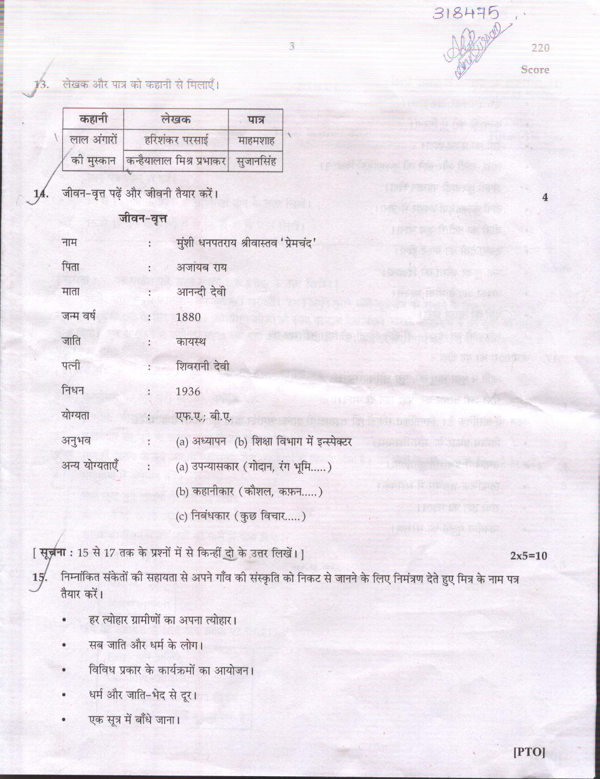 Boys will be boys essay