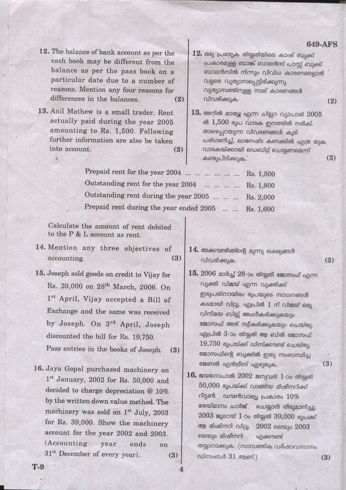 dell inc financial ratio anaylsis essay Read this essay on a financial ratio quarterly trend analysis of: dell, inc come browse our large digital warehouse of free sample essays get the knowledge you. dell inc financial ratio anaylsis essay Read this essay on a financial ratio quarterly trend analysis of: dell, inc come browse our large digital warehouse of free sample essays get the knowledge you.