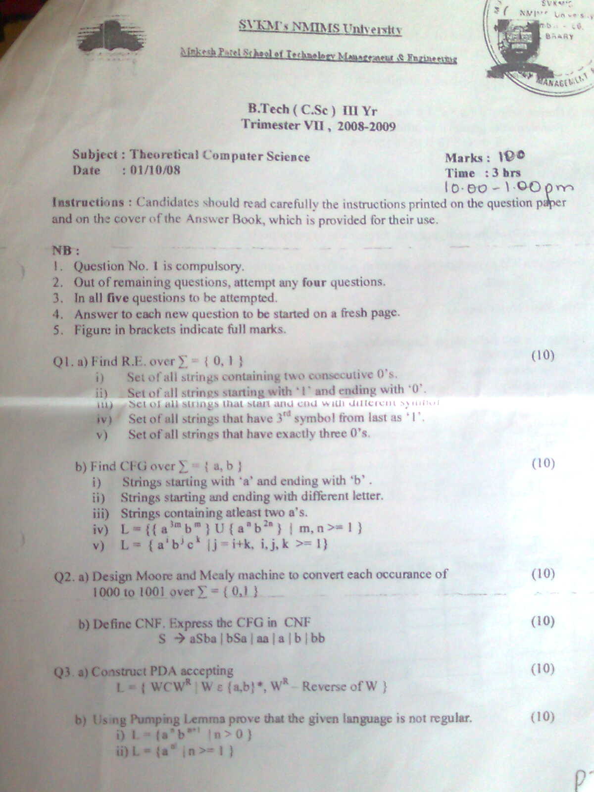 Written test paper of tcs