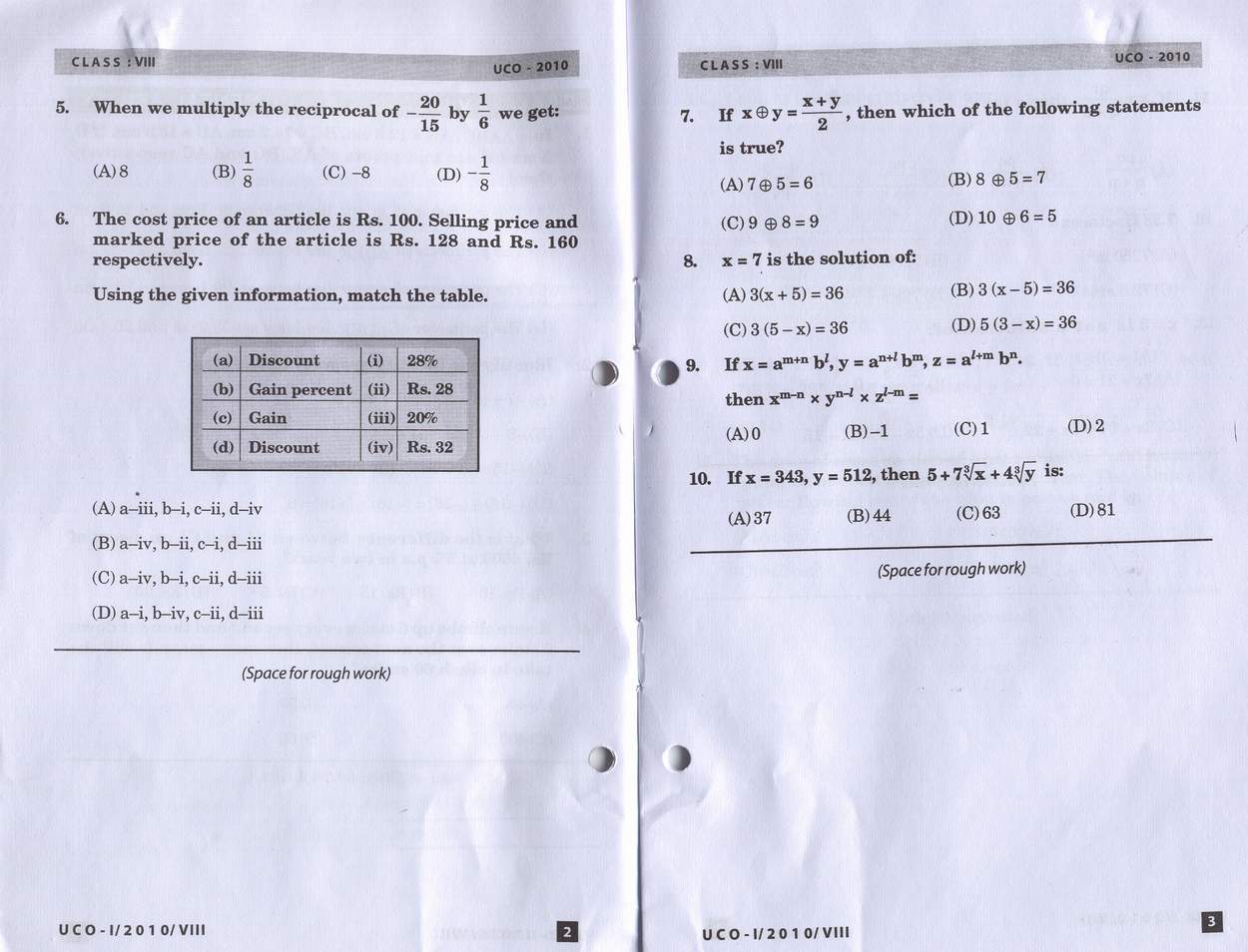 national science olympiad previous question papers national science olympiad previous question papers