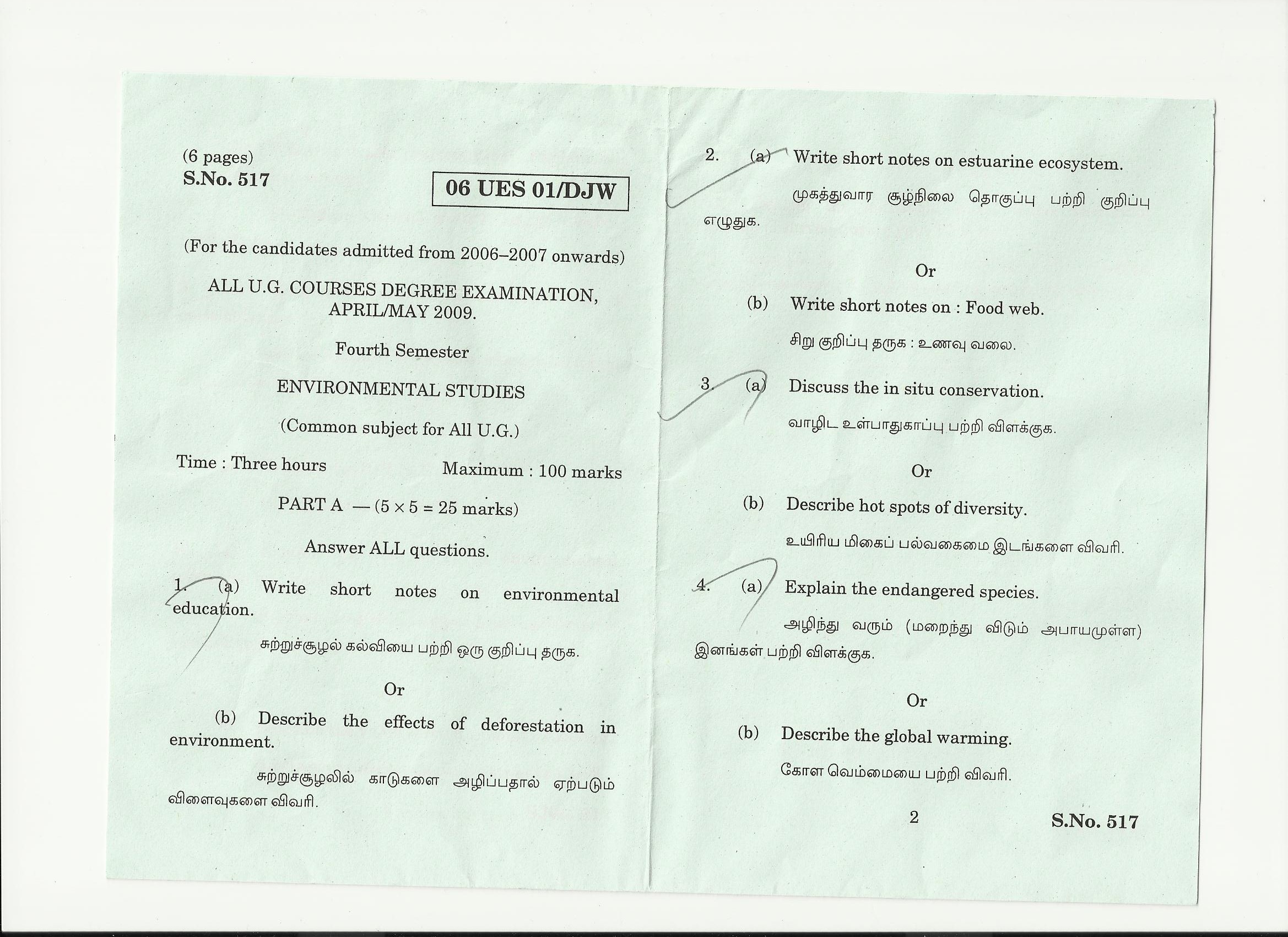 Abraham Lincoln Essay Paper English Essay Question Examples also Expository Essay Thesis Statement Environmental Science Essay Custom Paper October Essay Thesis Statement Generator
