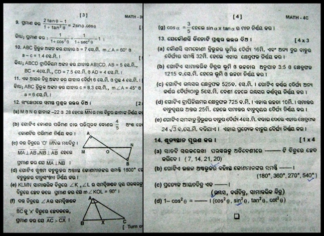 internal assesment essay internal assesment essay