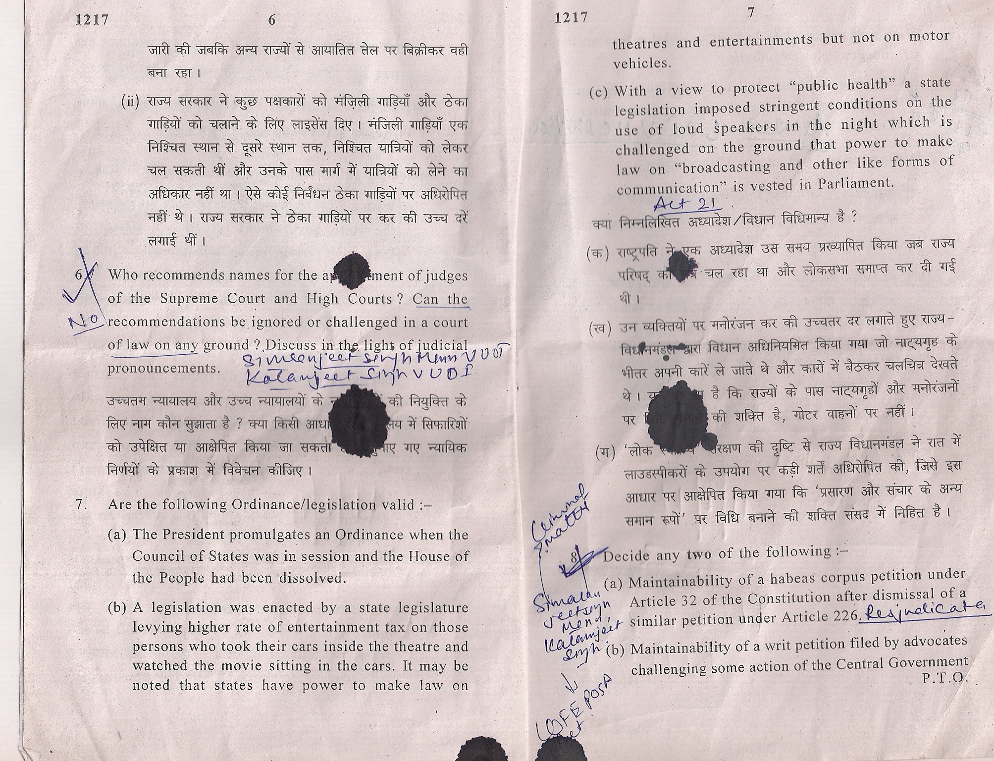 delhi university business law papers delhi university business law papers