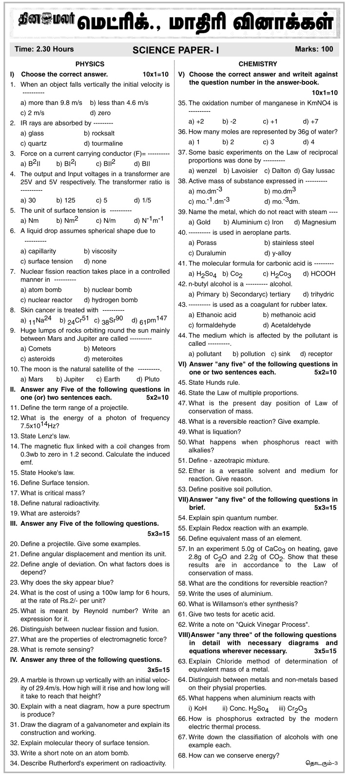 essay on money and banking essay on money and banking