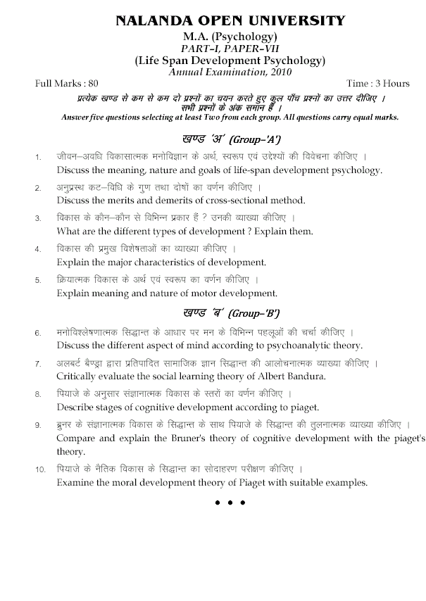 cognitive psychology exam essay questions cognitive psychology exam essay questions