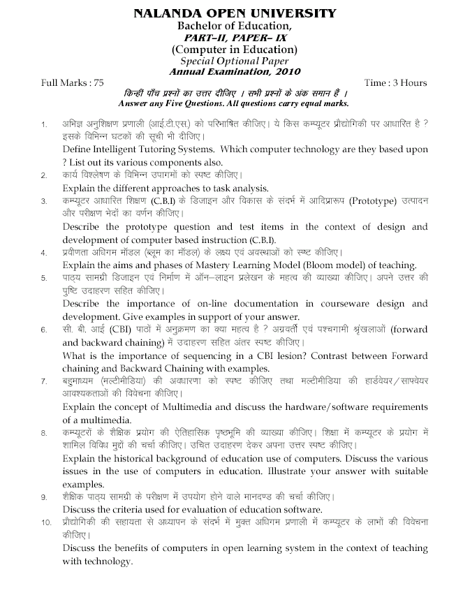 special education essay special education essay