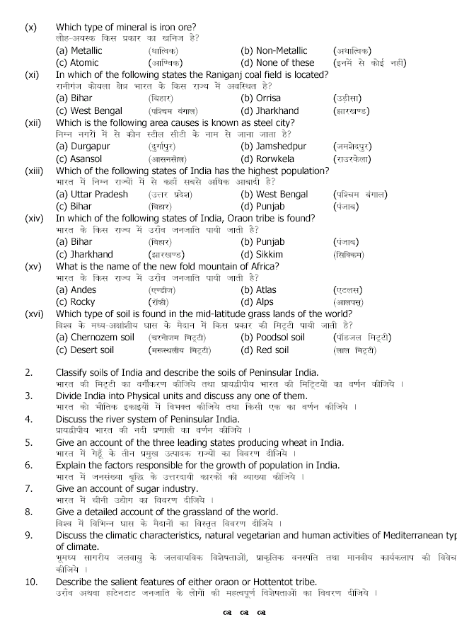 Pmr english essay