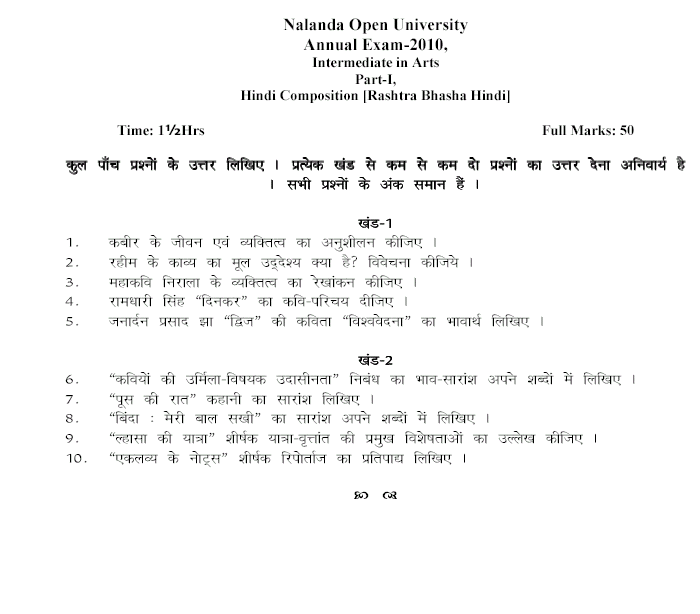 essay on nalanda university essay on nalanda university