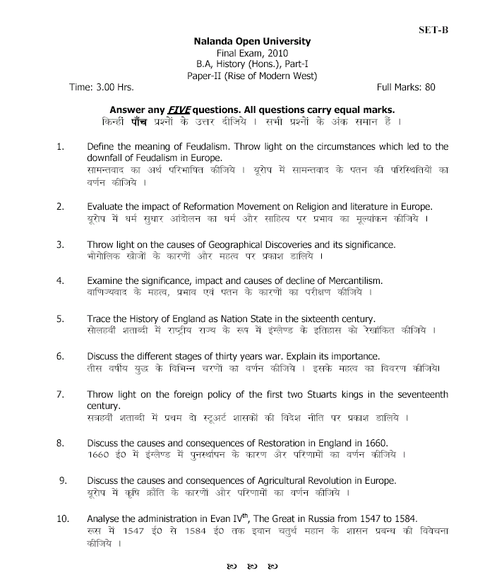 accg301 sample final examination paper Accg301: organisational planning and control lecture 11 capital budgeting decisions chapters 21: management accounting. accg301 sample final examination paper Accg301: organisational planning and control lecture 11 capital budgeting decisions chapters 21: management accounting.