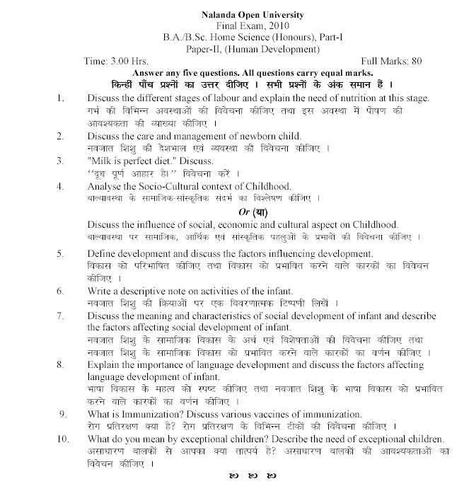 Science For U: QUESTION BANK