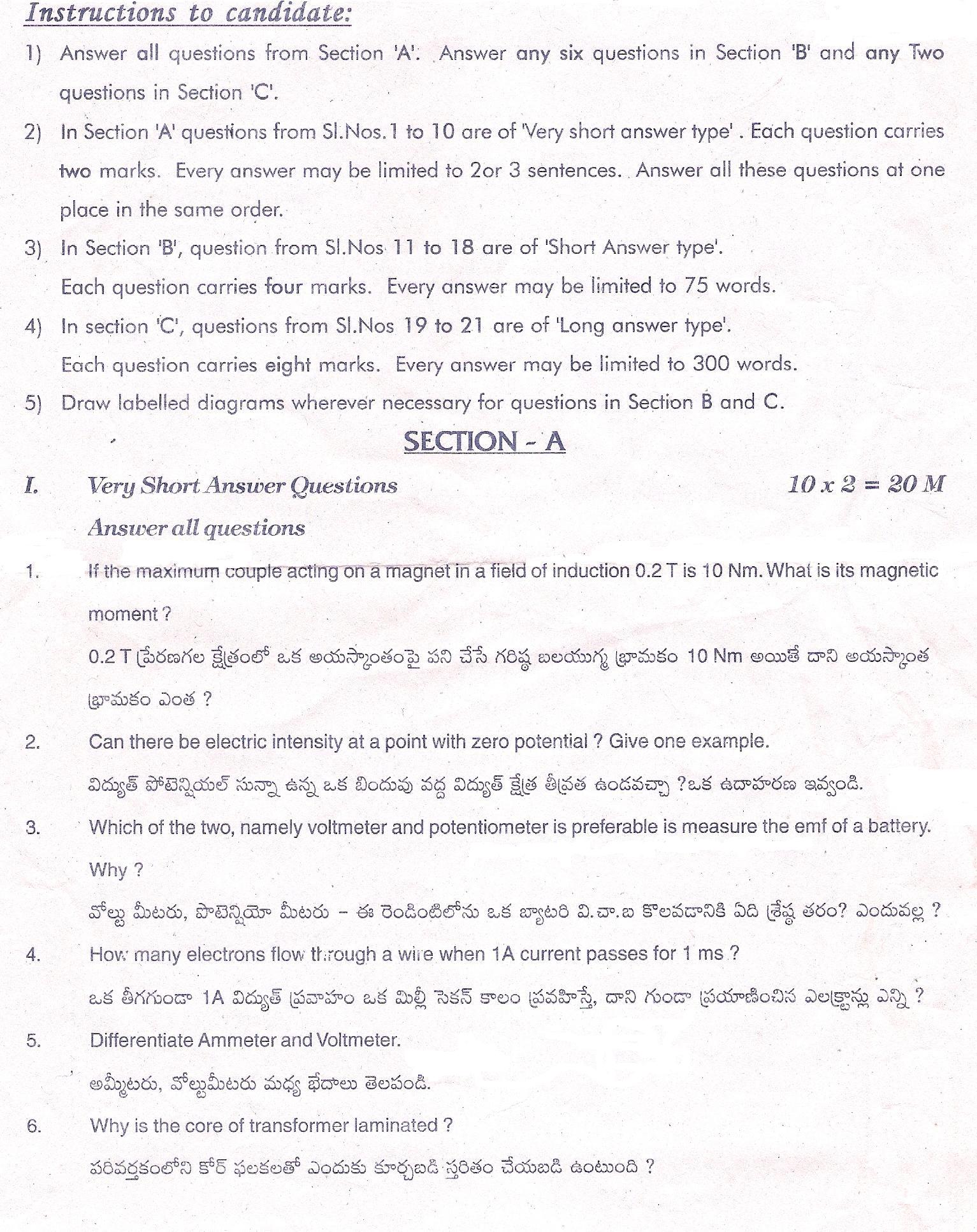 vikram series intermediate test papers Intermediate (apsos) model question papers senior secondary course ap state open school scert building, opp. vikram series intermediate test papers Intermediate (apsos) model question papers senior secondary course ap state open school scert building, opp.